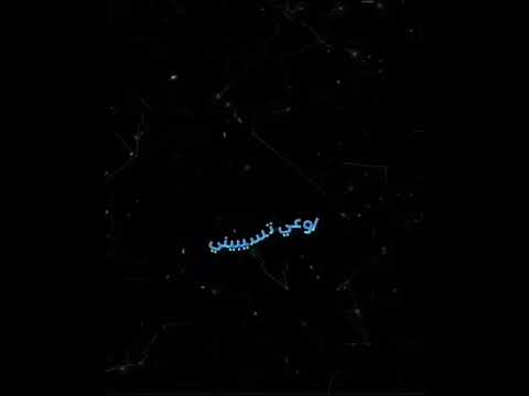 وانا بتفراج متكتف مدمر