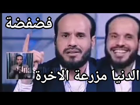 رائعة فضفضة الدنيا مزرعة الاخرة والتوبة الشيخ سالم ابو الفتوح ذكريات قبسات دعاة قناة الناس اذكر الله  رائعة فضفضة الدنيا مزرعة الاخرة والتوبة الشيخ سالم ابو الفتوح ذكريات قبسات دعاة قناة الناس اذكر الله