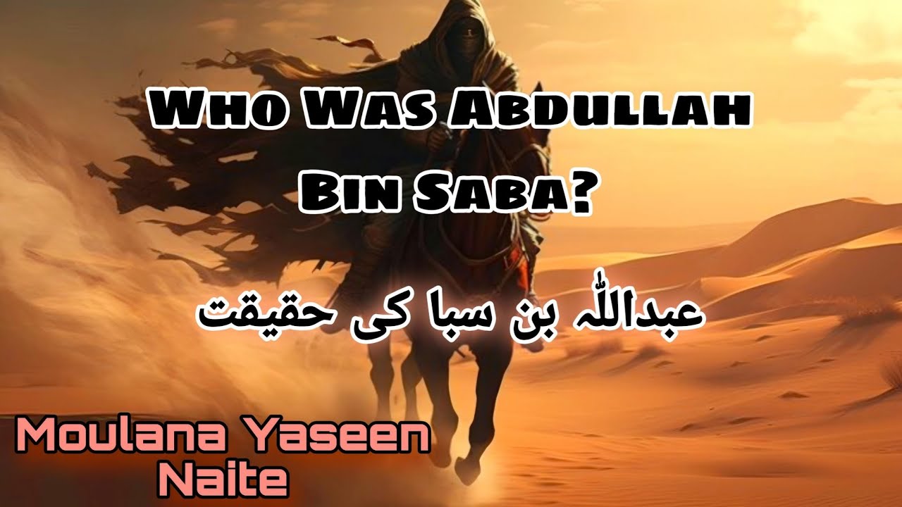 Abdullah Bin Saba Kon Tha? | Abdullah Bin Saba Ki Haqeeqat | Maulana Yaseen Naite Nadwi