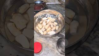 Shorbay Wali Arvia | Arvi Ka Salan #shorts #arvikasalan