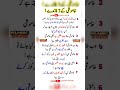 خاموش رہنے کے 7 فائدے       