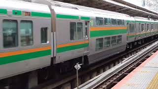 E233系3000番台コツEｰ14編成+コツEｰ52編成横浜駅発車