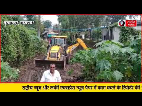 बारिश के मौसम को लेकर गांव मे सरपंच सचिव स्वच्छता को लेकर हुए सक्रिय और कि ,,