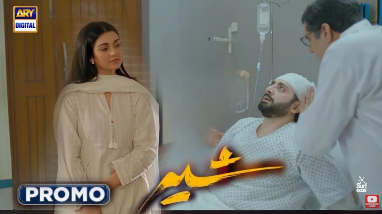 Sher Episode 15 | ARY Digital Drama
