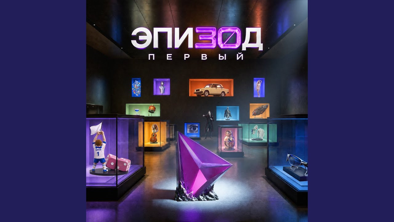 Роман