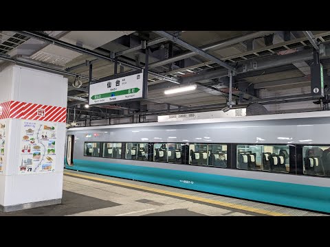 特急ひたち26号仙台発車後車内放送