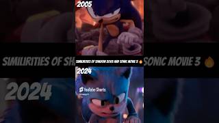 Similarities between Shadow 2005 and Sonic Movie 3 #shorts