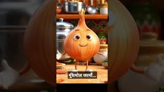 4 amazing kitchen hacks चार सबसे कमल घरेलू जुगाड़।#ai #trending #kitchenhacks #educationalshorts