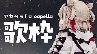Thumbnail for 小さきもの [Chiisakimono]