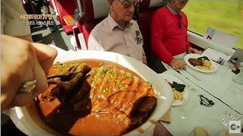 알프스 풍경과 맛있는 음식을 함께 즐기는 '스위스 빙하특급열차'