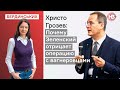 Операція з вагнерівцями була принизливою для спецслужб РФ – Христо Грозєв, Bellingcat