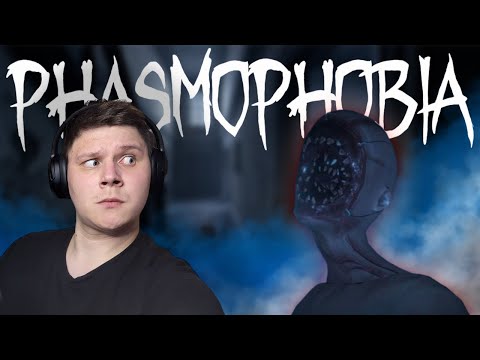 Видео: Новичок в Phasmophobia 2 | D9Ma