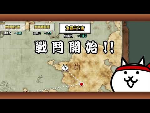 [2星] 真傳說 13-3 絕滅海洋城 海歸來亡者