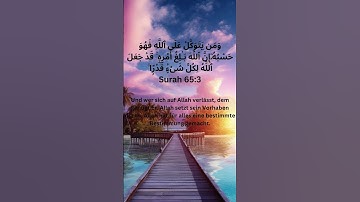 Surah At Talaq Vers 3 #تلاوه #المصحف #سورة