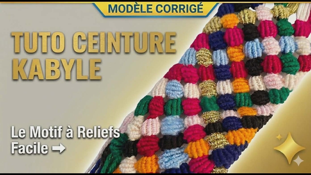 La Beauté du Tissage Kabyle : Le Secret des Motifs Bombés