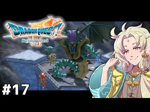 【 ドラゴンクエストⅦ Reimagined】ドラクエ７のリメイクを実況プレイ！＃17【ネタバレ注意┆天見菩薩】