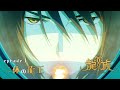 ã€äºˆå‘Šå‹•ç”»ã€‘3è©±ã€ŽäºŒä½“ã®é¾çŽ‹ã€ï½œã‚¢ãƒ‹ãƒ¡ã€Œé¾æ— -The Blazing Dawn-ã€