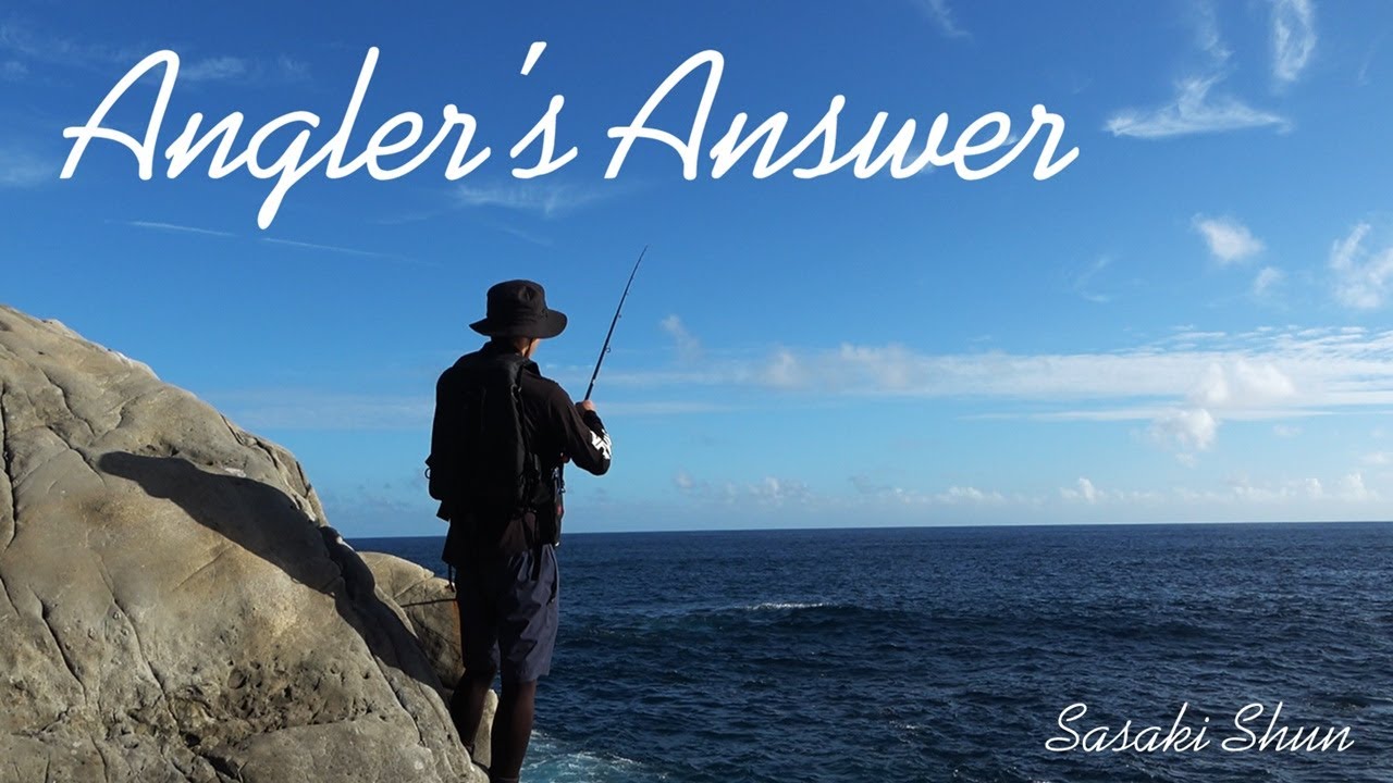 【Angler’s answer　ロックフィッシュ】ハタをターゲットにプロが挑むも…まさかの返り討ちに！？苦しい展開を打破できるのか！？