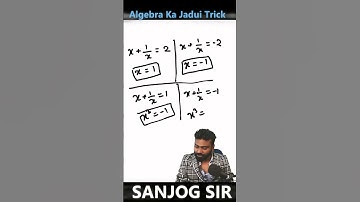 #20 Algebra Ka Jadui Trick 💥 | SSC CGL 2025 Shortcut #sktutorial #sanjogsir #nagpur