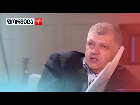 ბიძინა ივანიშვილი და დავით ხიდაშელი — ოფიციალური ბიზნესპარტნიორები