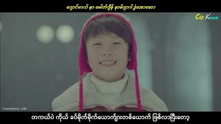 TURBO - Hide and Seek mmsub