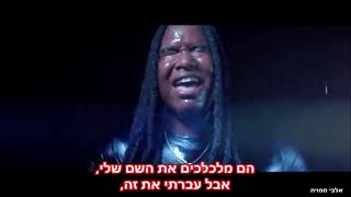 Chris Marquis FT Incredible - Been Through מתורגם