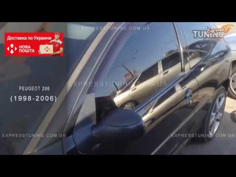 Габариты пежо 206 хэтчбек