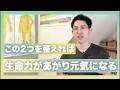 【お灸初心者おすすめ】これだけは覚えて！お灸の基本ツボ８選