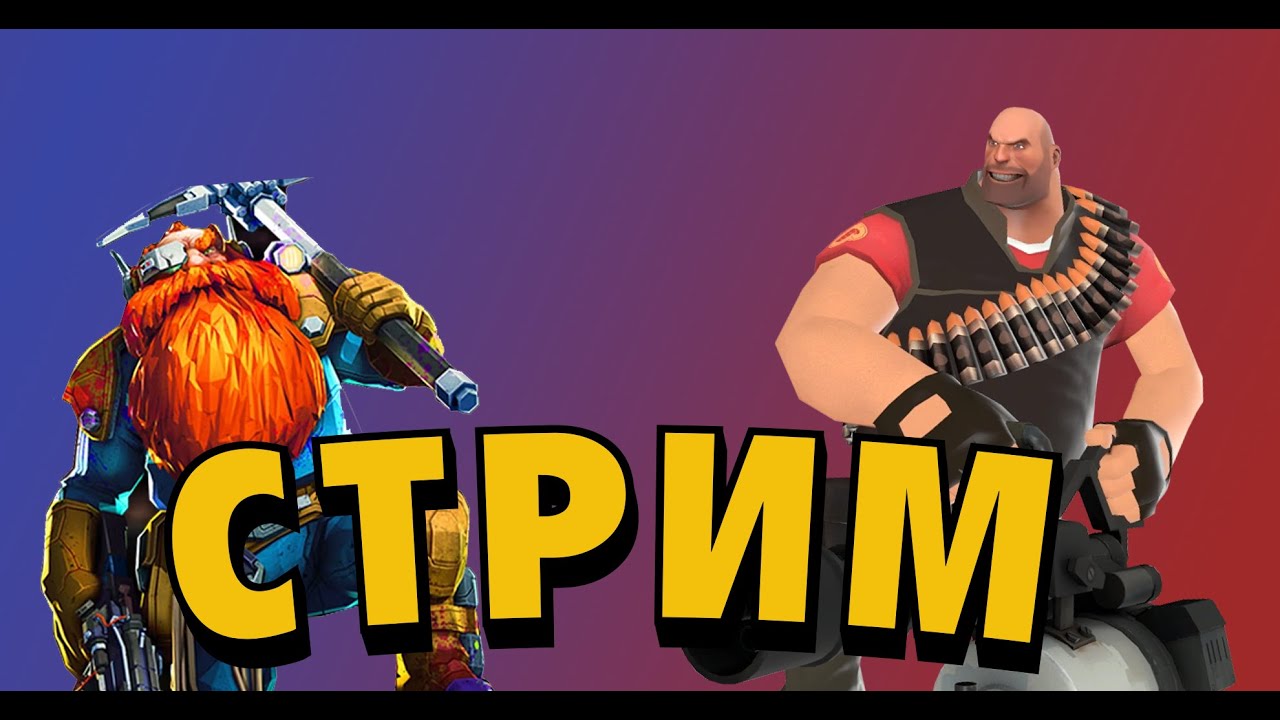 хмелные наёмники играм в deep rock galactic и team fortress 2