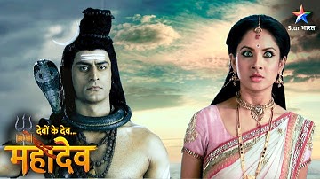 Devon Ke Dev Mahadev | Ganga ka pashchaataap | EPISODE-501 Part 1 | देवों के देव महादेव