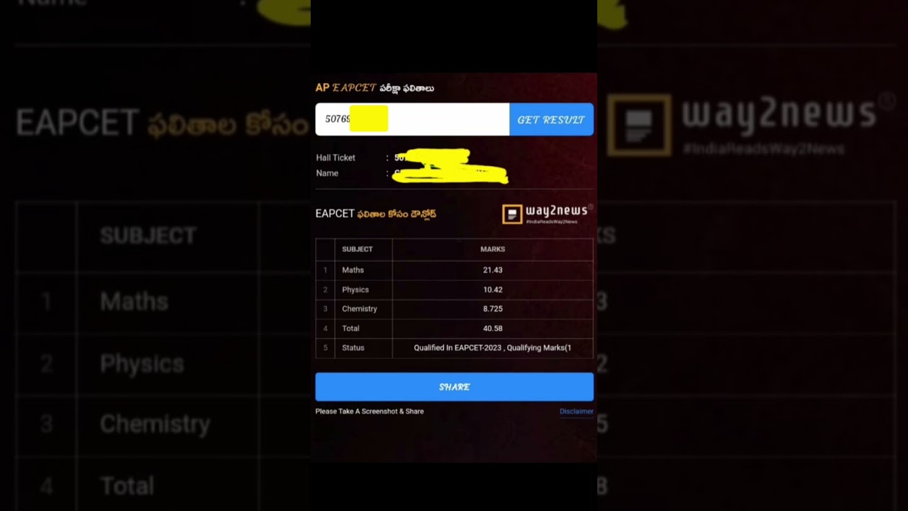 My brother Eamcet results 2023 | 