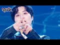 No Matter What I Do - EASTSHINE [Music Bank] | KBS WORLD TV 240322