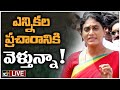 LIVE: YS Sharmila Press Meet