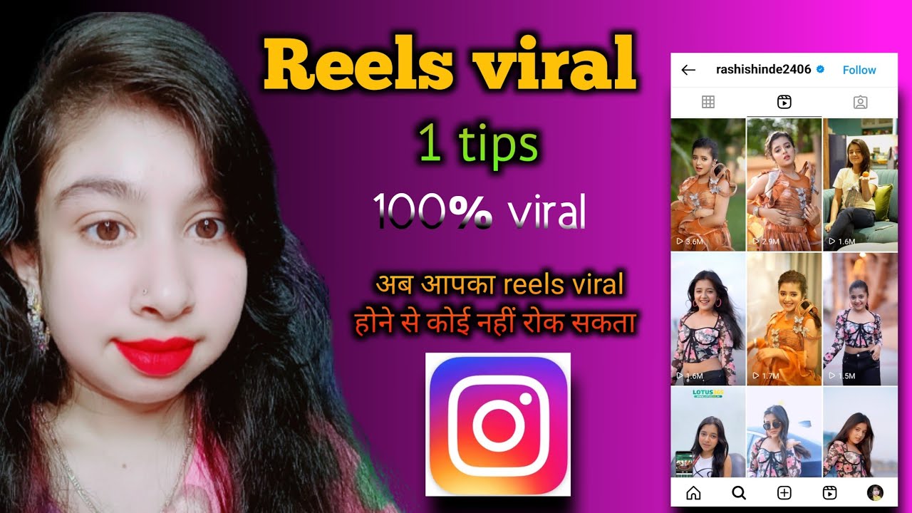how to make instagram reels viral || Instagram new tricks 2023 - YouTube