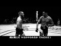 【UFC】世界一のワルを決める一戦！ ホルヘ・マスヴィダル対ネイト・ディアス！