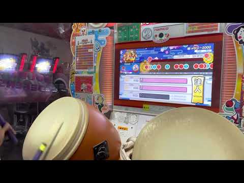 続・〆ドレー2000全良