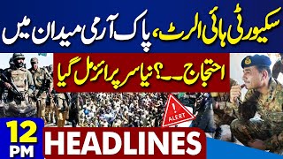 Dunya News Headlines 12 PM | Pak Army First Grand Operation After Azad Kashmir Protest | 15 MAY