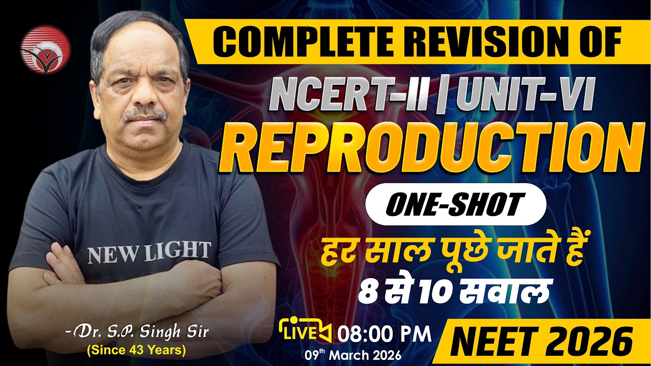 NEET 2026 BIOLOGY COMPLETE REVISION NCERT-II, UNIT-V | REPRODUCTION | Dr. S.P. SINGH #neet_2026