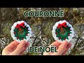 FAIRE UNE COURONNE DE NOËL AU CROCHET - Tuto accessible débutants 