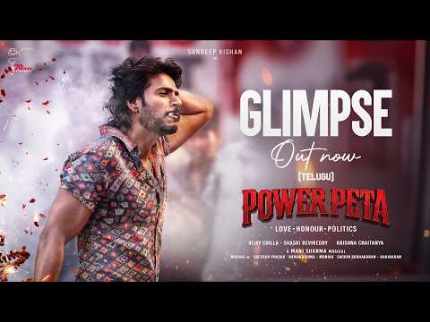 Powerpeta Sundeep Kishan Birthday Glimpse (Telugu) | Krishna Chaitanya | 70mm Entertainments