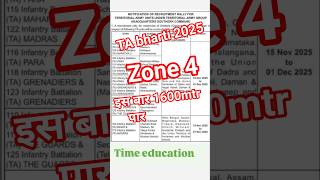 Ta Bharti 2025 Ta Bharti Zone 4 Army Bharti Ta Army Bharti