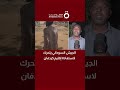 الجيش السوداني يتحرك لاستعادة إقليم كردفان 