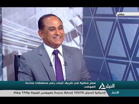 من القاهرة 25 9 2020 اللواء محمد عبد الواحد الخبير فى قضايا الأمن القومى