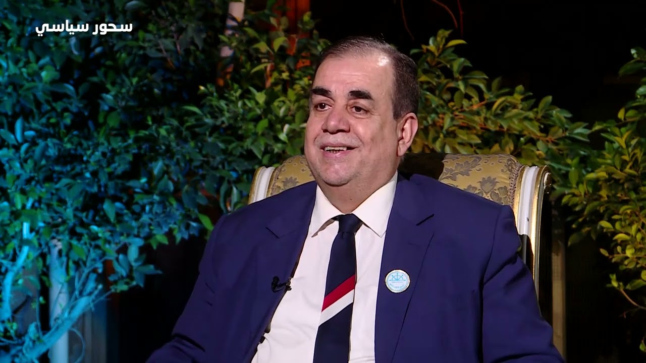 وزير النقل الاسبق عامر عبد الجبار – في برنامج سحور سياسي- تقديم علي الخيال  24 4 2022