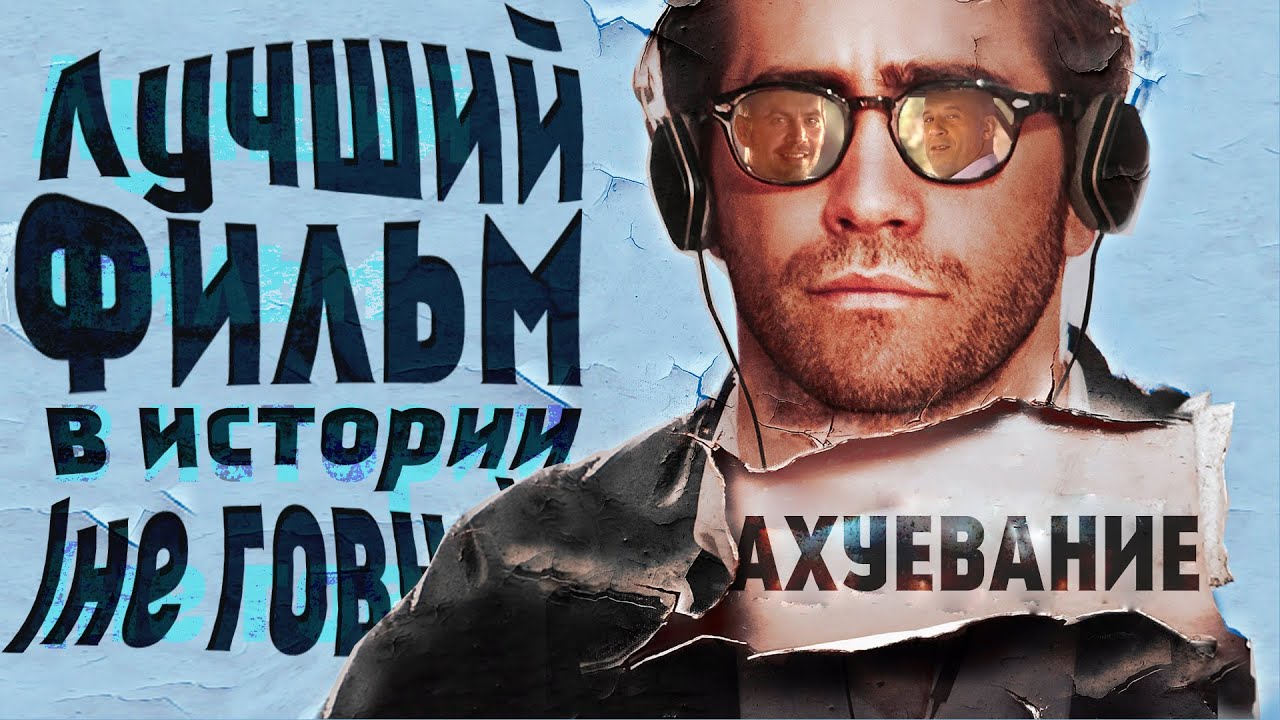 КАК БЕЗРАЗЛИЧИЕ ДОВОДИТ ДО СЛЕЗ. Разрушение. Обзор - YouTube