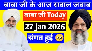 27 january 2026 सवाल जवाब  BABA JI #radhasoamiji #satsangbeas #satsang