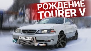 УСТАНОВКА И ЗАПУСК ТУРБО ДВИГАТЕЛЯ 280лс на Тойота Марк 2