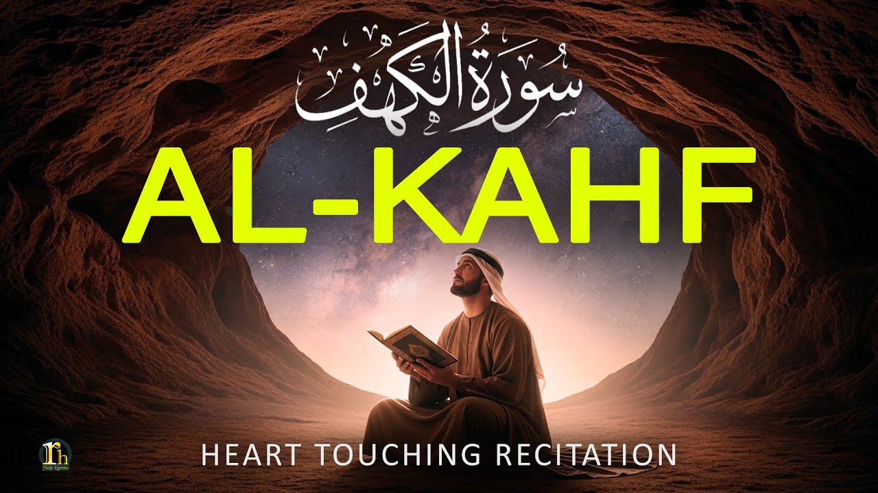 Friday Quran Tilawat SURAH AL-KAHF الكهف | Beautiful Quran Recitation | By Alaa Aqel | RH Holy Quran