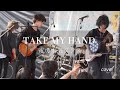 『TAKE MY HAND』*(夜の本気ダンス)