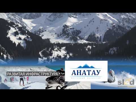 Туристическая компания в Восточном Казахстане Nu0026A